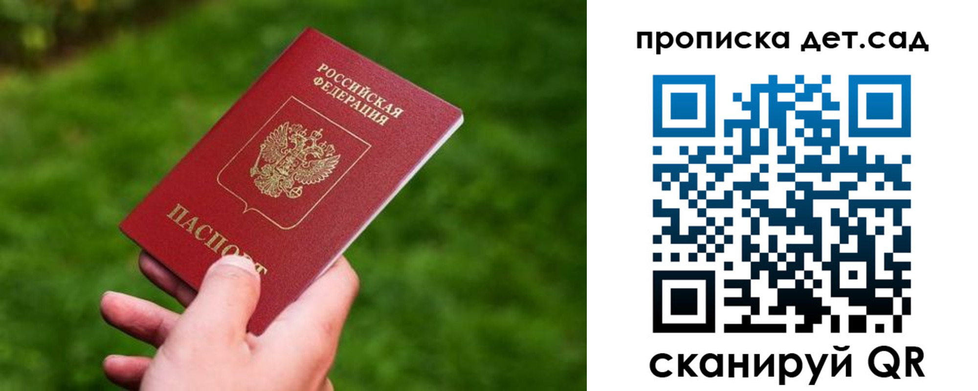 форма 3 в Сосногорске